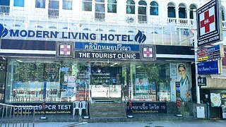 THE TOURIST CLINIC Patong - Doctor Patong Medical Center - STD STI Center