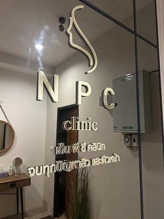 NPC Aesthetic Clinic เอ็น พี ซี คลินิก