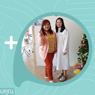 บ้านรักยิ้ม คลินิกทันตกรรม : ทำฟัน จัดฟัน ขอนแก่น Dental Clinic