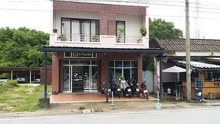 ร้านขายยาตะวันเภสัช