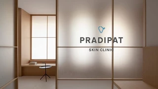 Pradipat Skin Clinic คลินิกผิวหนังประดิพัทธ์