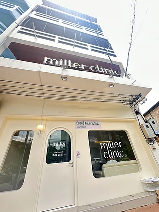 Miller Clinic มิลเลอร์คลินิกนครสวรรค์