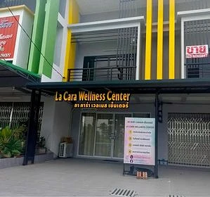 ลา คาร่า เวลเนส เซ็นเตอร์ - La Cara Wellness Center