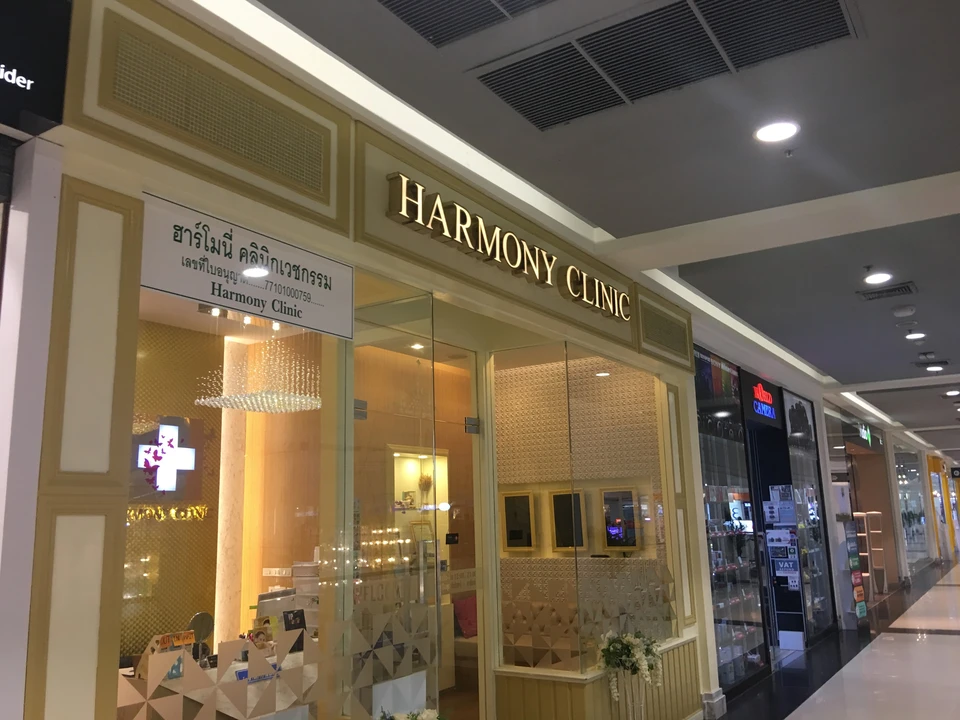 Harmony Clinic