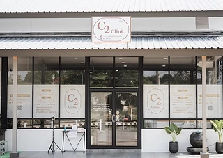 C2 clinic คลินิกความงามและปรับหน้า