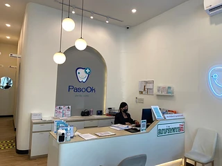 คลินิกทันตกรรมพาสุข สาขาคู้บอน Pasook dental clinic kubon