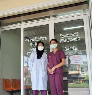 Andalab Medical Laboratories Khok Kloi - คลินิกอันดาแลบ สาขาโคกกลอย