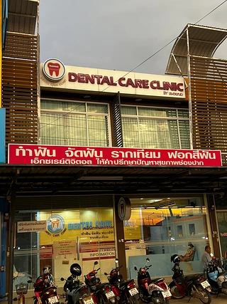 Dental Care Clinic by Goodtooth