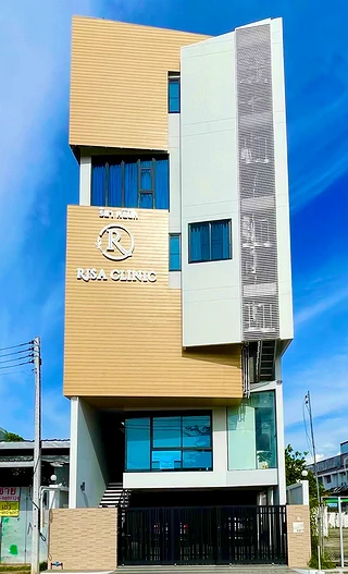 ริสาคลินิก RISA CLINIC