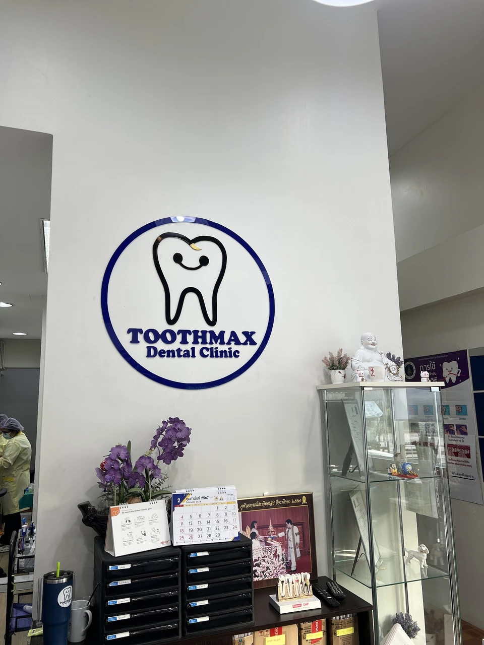 คลินิกทันตกรรมทูธแมกซ์ Toothmax Dental Clinic เทียนทะเล พระราม2