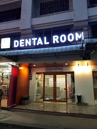 Dental Room Krabi คลินิกทันตกรรมเด็นทัลรูม