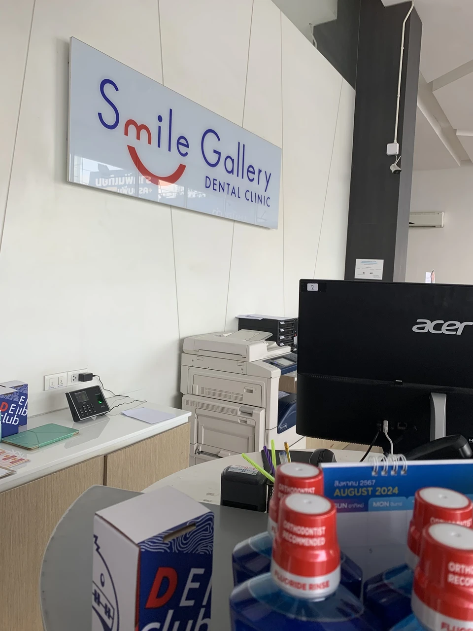 Smile Gallery Dental Clinic สาขารังสิต ( Rangsit branch )