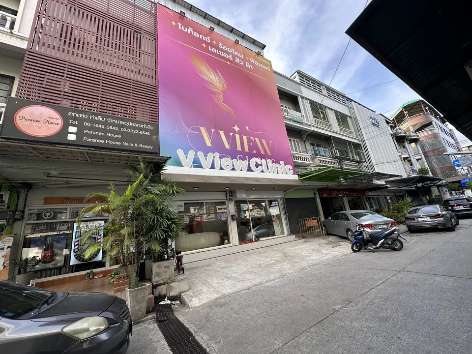 V View Clinic วีวิวคลินิก