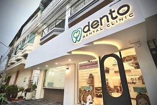 Dento Dental Clinic - คลินิกทันตกรรมเดนโต้