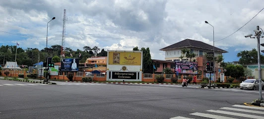 สำนักงานสาธารณสุขจังหวัดระนอง