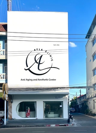 Ayla Clinic (ไอย์ลา คลินิก - คลินิกสุขภาพความงาม และชะลอวัย)