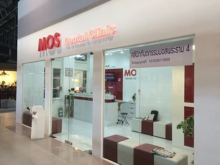 MOS Dental Clinic - Rama 4