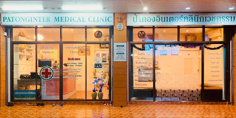 Patong Inter Medical Clinic