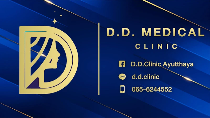 D.D.Clinicโรจนะอยุธยา