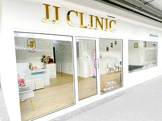 JJ Clinic - เจเจคลินิกเวชกรรม ตลาดจตุจักร ลำพูน