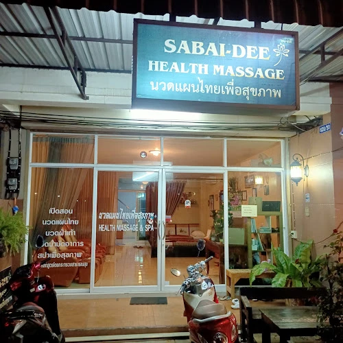 สบาย-ดี Health Massage & Spa