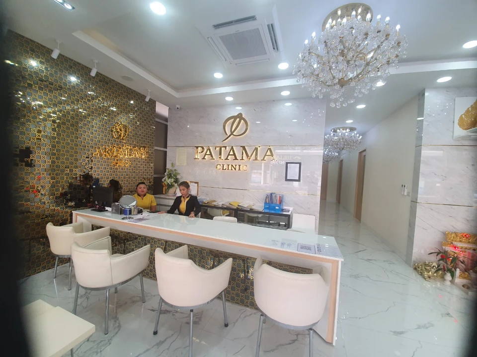 Patama Clinic Muangthong Thani