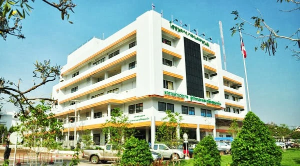 โรงพยาบาลนครพนม Nakhonphanom Hospital