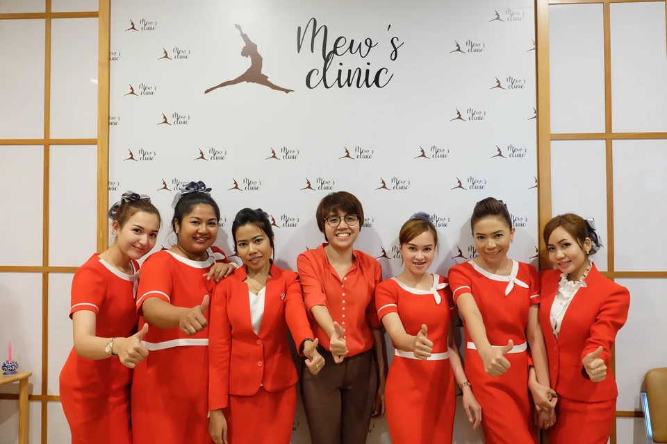 หมิวคลินิก คลินิกเวชกรรม Mew 's Clinic