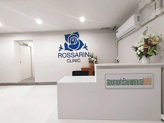 Rossarin Clinic ระยอง คลินิกความงาม รสรินคลินิก