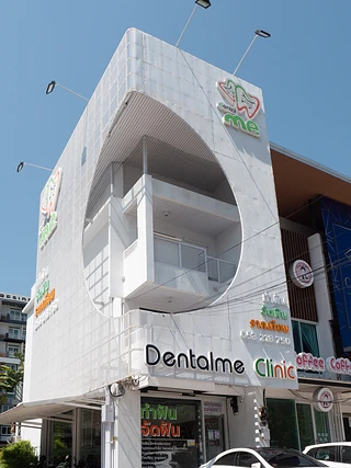 Dentalme Clinic – CMU (Punna) สาขา หน้ามช.