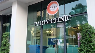 Parin Clinic ปริณ คลินิก