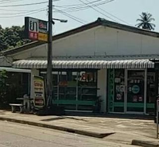 KOHYAO PHARMACY