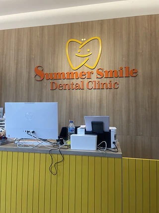 Summer Smile Dental Clinic: คลินิกทันตกรรม ทำฟัน จัดฟัน วีเนียร์ รากเทียม ฟันปลอม หนองแขม