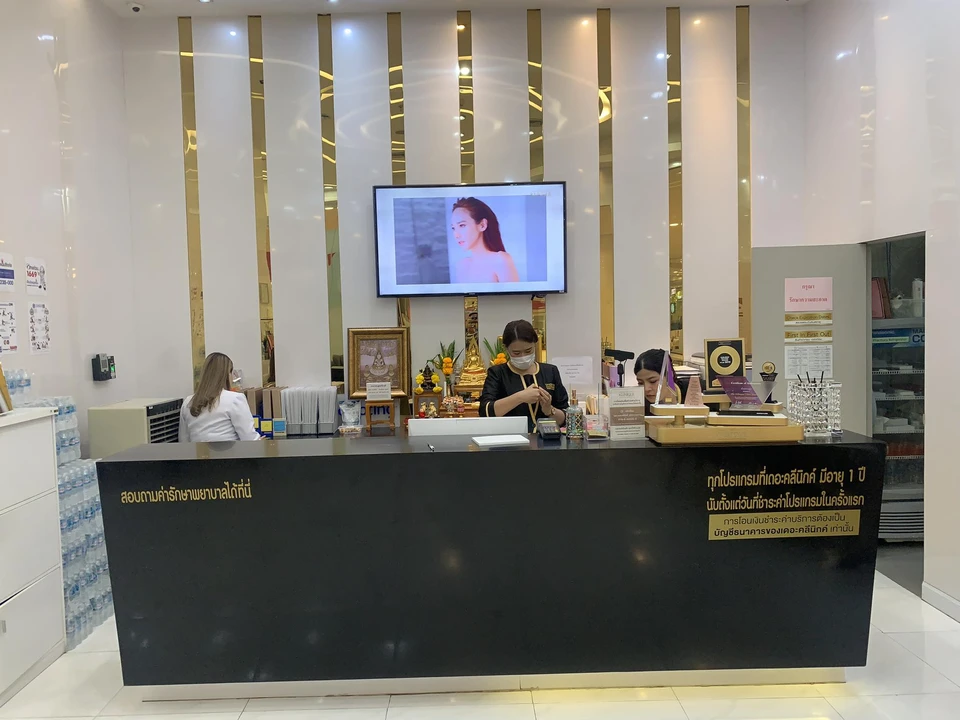 THE KLINIQUE THE MALL KORAT - เดอะคลีนิกค์ เดอะมอลล์โคราช