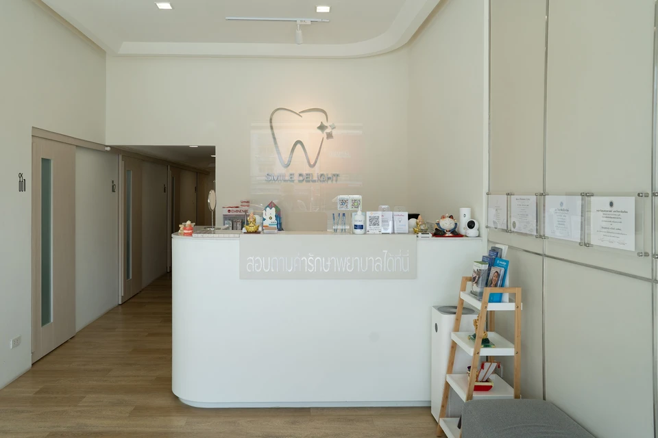 Smile Delight Dental Clinic