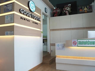 คลินิกทันตกรมกู๊ดทูธ (Good tooth dental clinic)