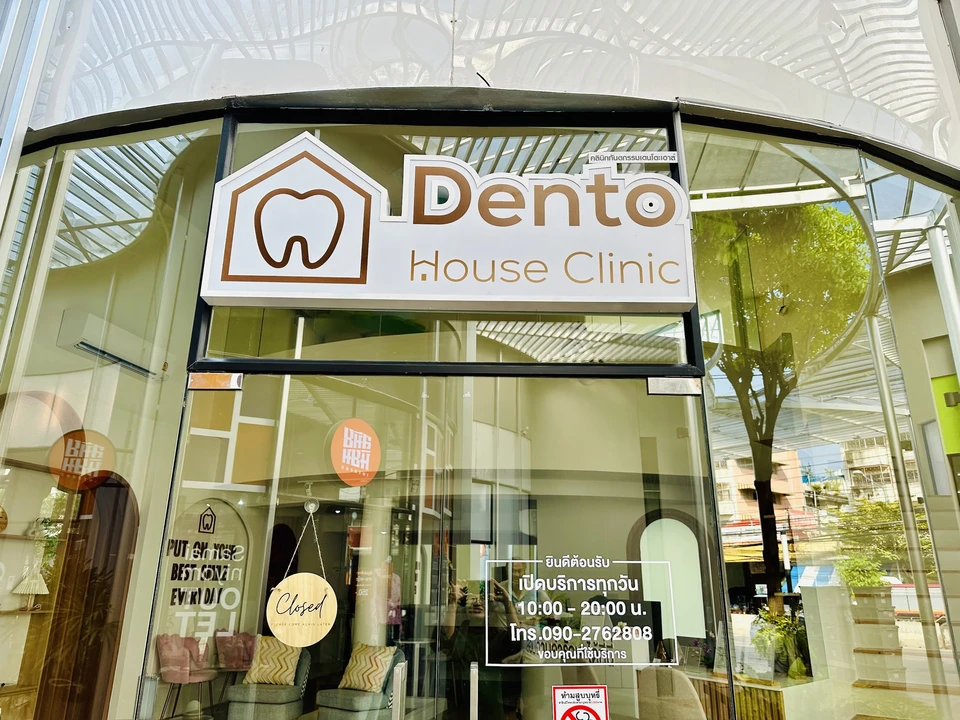 Dento House Clinic ศาลายา