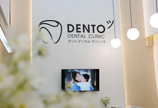 Dento Dental Clinic