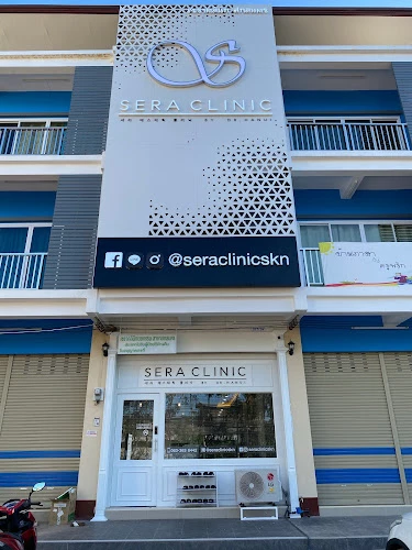 Sera Clinic สกลนคร