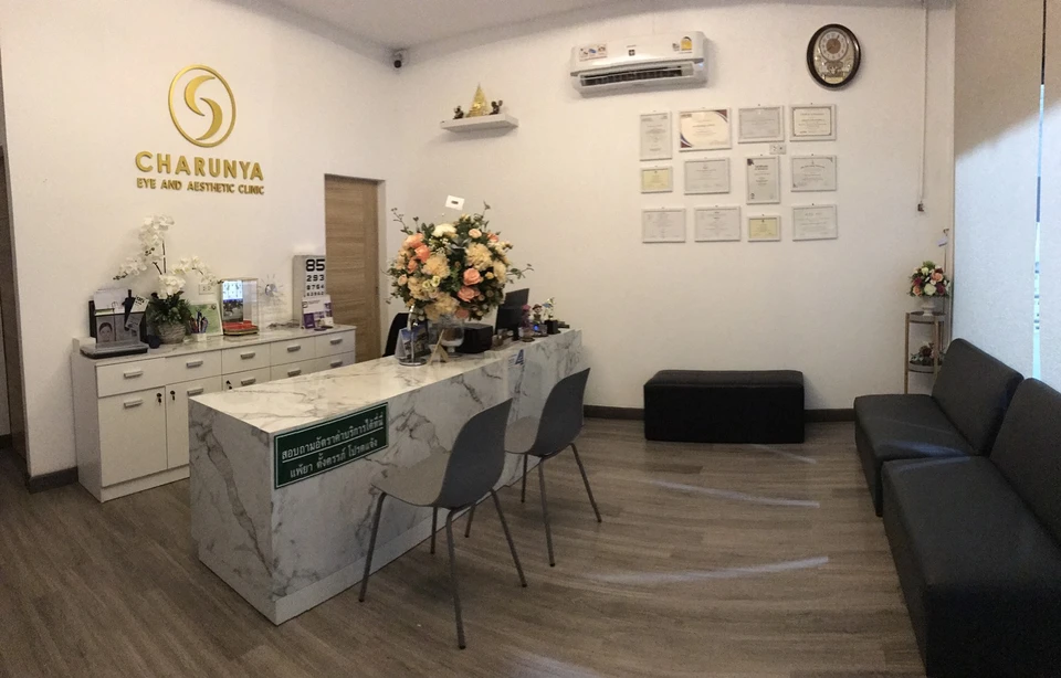 หมอชรัญญาคลินิก Charunya Eye and Aesthetic Clinic