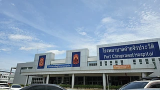 โรงพยาบาลค่ายจิรประวัติ