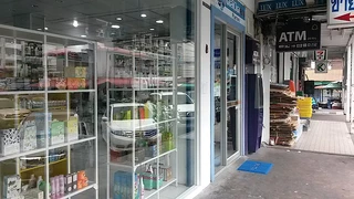 คลีนิคยา ClinicYa Drugstore (药店)