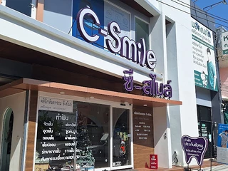 ซี-สไมล์ เดนทัล คลินิก 101 ( C-Smile dental clinic )