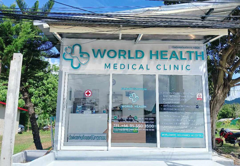 WORLD HEALTH MEDICAL CLINIC