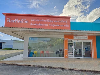 Feel Free Clinic คลินิกจิตวิทยา