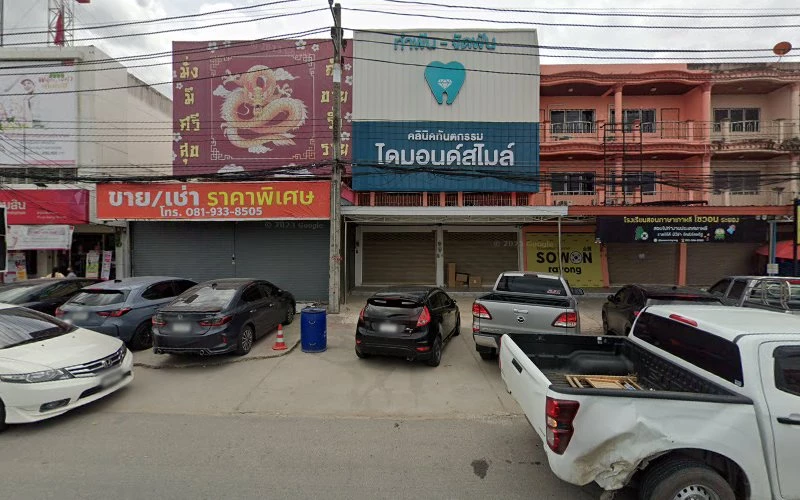 Diamond smile pluakdaeng dental clinic