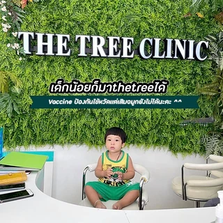 The tree clinic สาขาชลบุรี ศัลยกรรม ปรับรูปหน้า