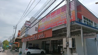 คลินิกทันตกรรม เดอะ สไมล์ สเตชั่น (THE SMILE STATION DENTAL CLINIC)