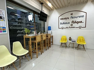 คลินิกทันตกรรมอิสระ (Issara dental clinic)