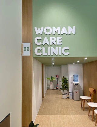 Woman Care Clinic คลินิกเฉพาะทางสูติ-นรีเวช